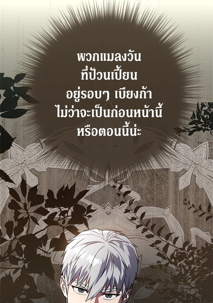 Marriage of Convenience 35 122